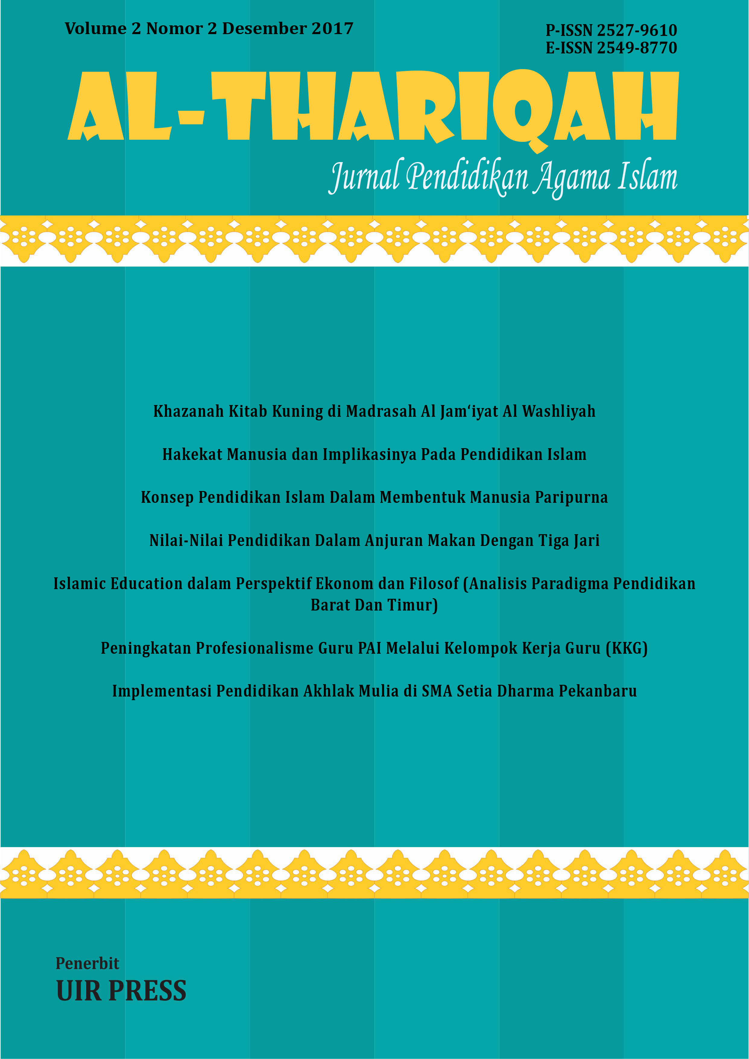 					View Vol. 2 No. 2 (2017): Jurnal Pendidikan Agama Islam Al-Thariqah
				