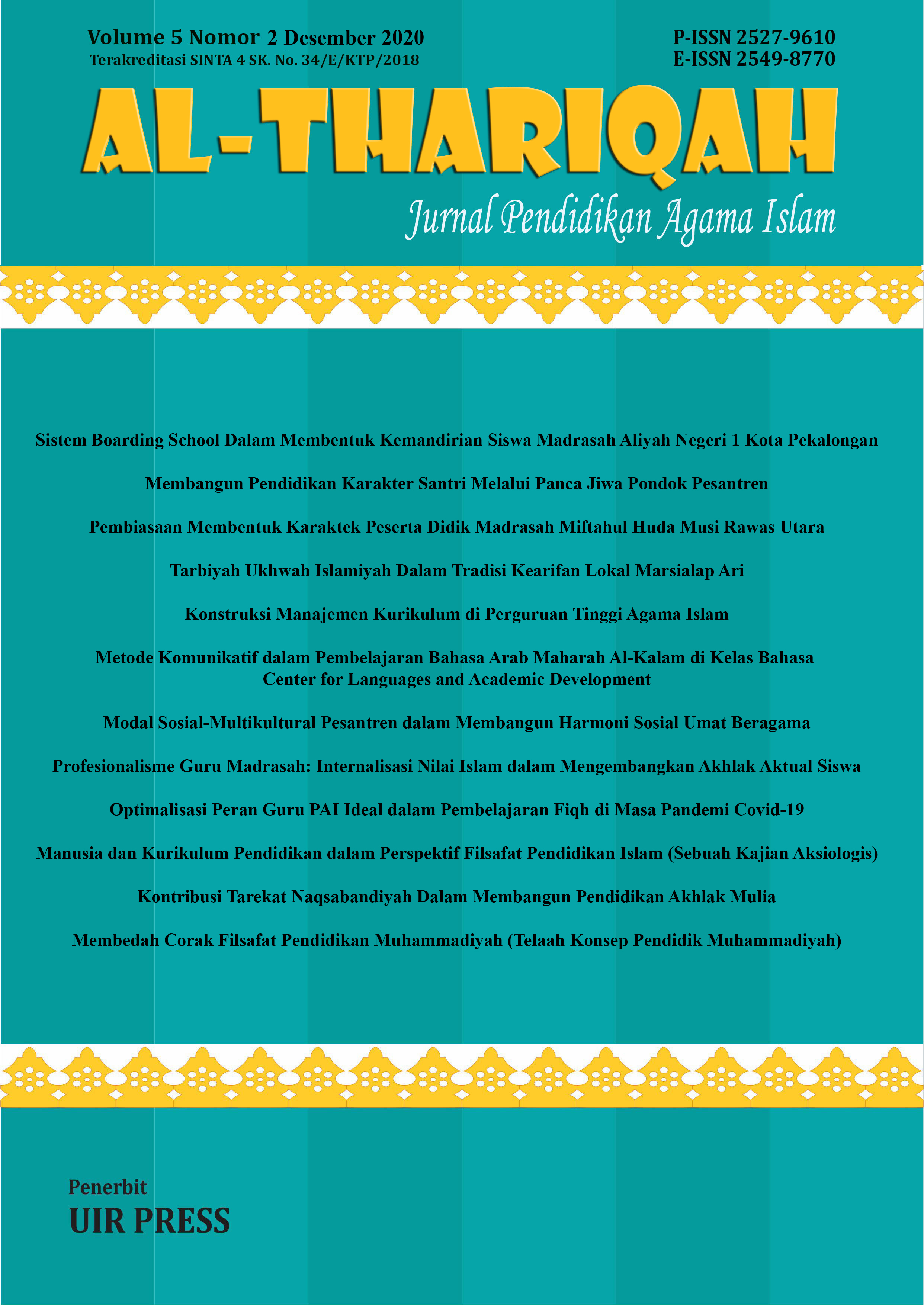 					View Vol. 5 No. 2 (2020): Jurnal Pendidikan Agama Islam Al-Thariqah
				