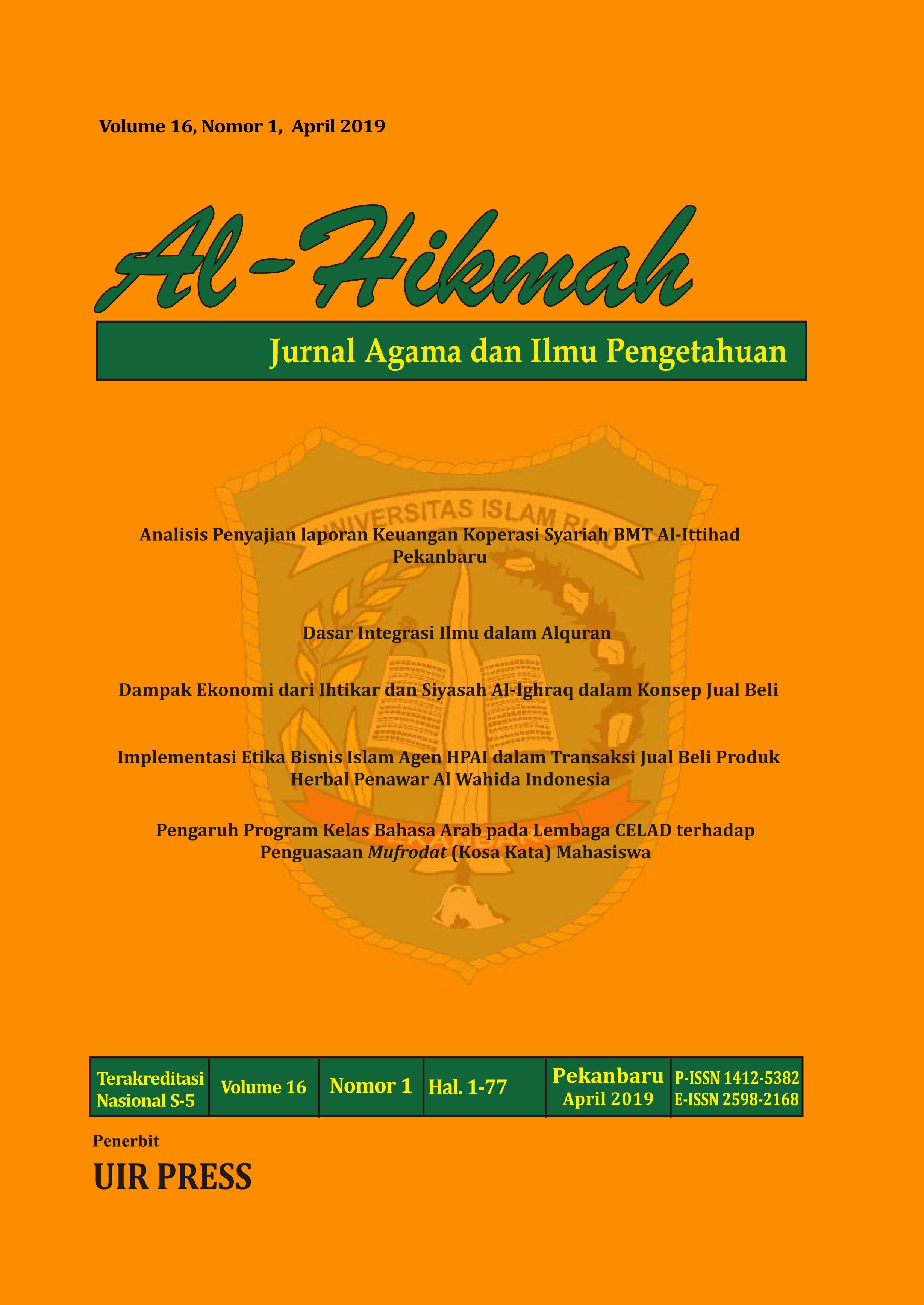 					View Vol. 16 No. 1 (2019): Al-Hikmah: Jurnal Agama dan Ilmu Pengetahuan
				