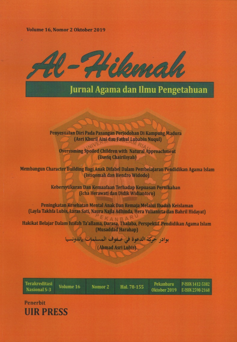 					View Vol. 16 No. 2 (2019): Al-Hikmah: Jurnal Agama dan Ilmu Pengetahuan
				