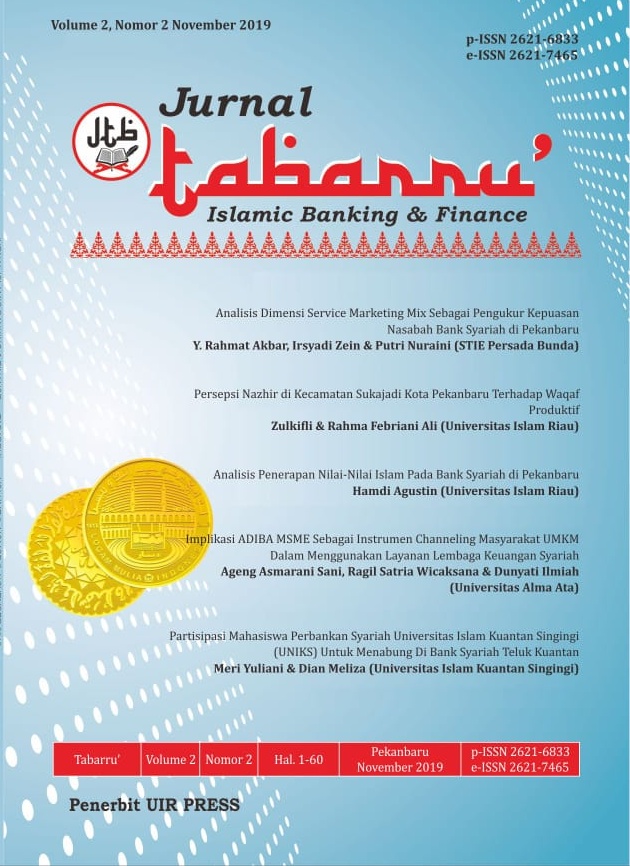 					View Vol. 2 No. 2 (2019): Jurnal Tabarru' : Islamic Banking and Finance
				